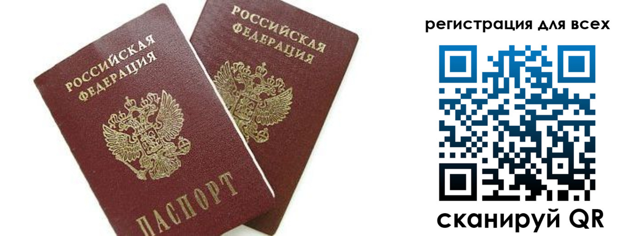 форма 3 в Пионерском
